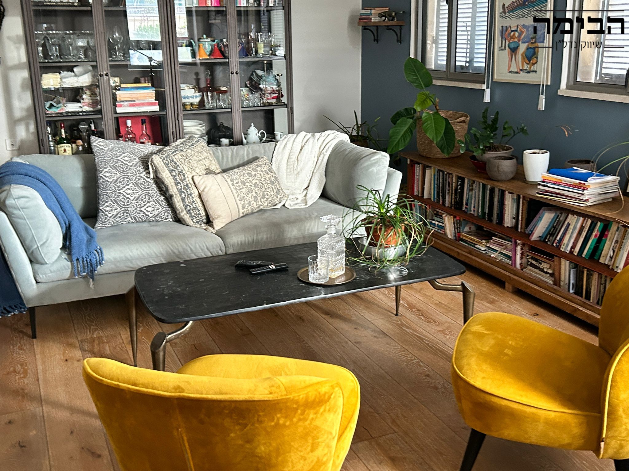 מהסמארטפון שלי